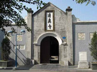 Guilin Ancient Mosque