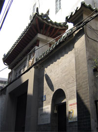 Haopan Mosque