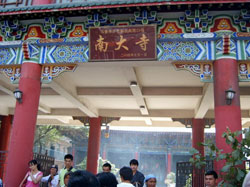 Urumqi South Mosque