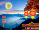 Mid-Autumn Festival customs