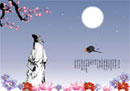 History and culture of Mid-Autumn Festival