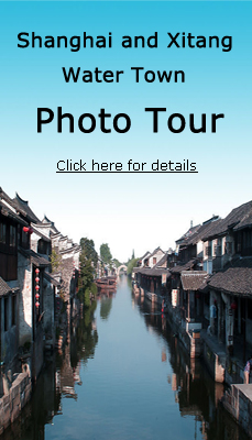 Shanghai and Xitang Water Town tour