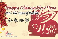 Chinese Spring Festival Greeting Card Chinese Spring Festival Greeting Card