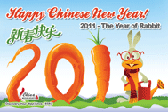 Chinese Spring Festival Greeting Card Chinese Spring Festival Greeting Card