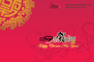 Chinese New Year Card