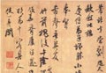 Chinese Language