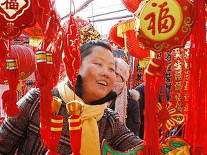 Urumqi Spring Festival