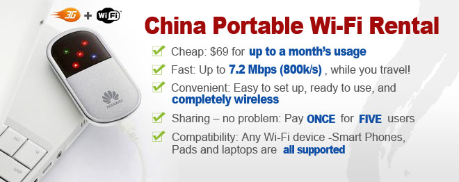 China Portable Wi-Fi Rental