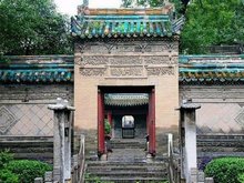 Xi'an Great Mosque