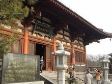 Xi'an Qinglong Temple