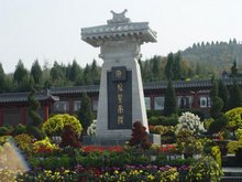 Xi'an Maisoluem of Qinshihuang
