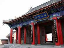 Xi'an Xiangji Temple