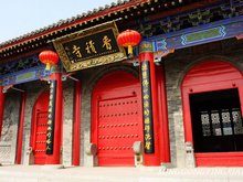 Xi'an Xiangji Temple