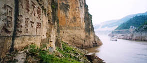 Qutang Gorge