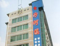 Sha Xing Hotel