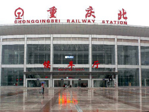 Chongqing North Railway Station, China Train