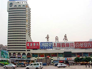 Chongqing Railway Station, China Train