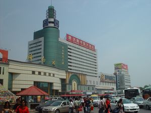 Jinan Railway Station