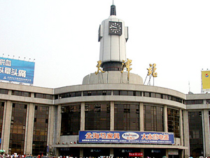 Tianjin Railway Station