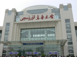 Urumqi Railway Station