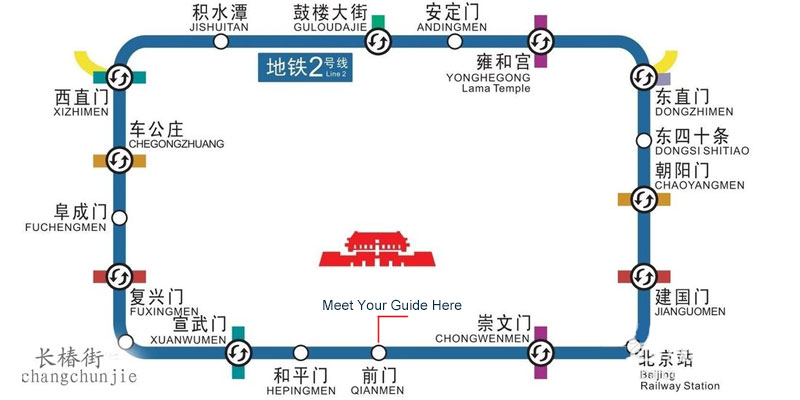 Beijing Subway Line 2