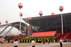 Pazhou complex